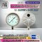 Pressure Gauge Nuova Fima